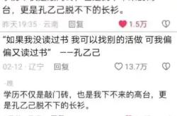 开云体育下载-孔乙己雪中送炭坐安缓固，打破平均数抢夺点数的简单介绍