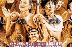 开云官网-姚明当选国际篮球名人堂成员