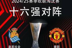 开云体育入口-热刺客场逆转，取得关键胜利