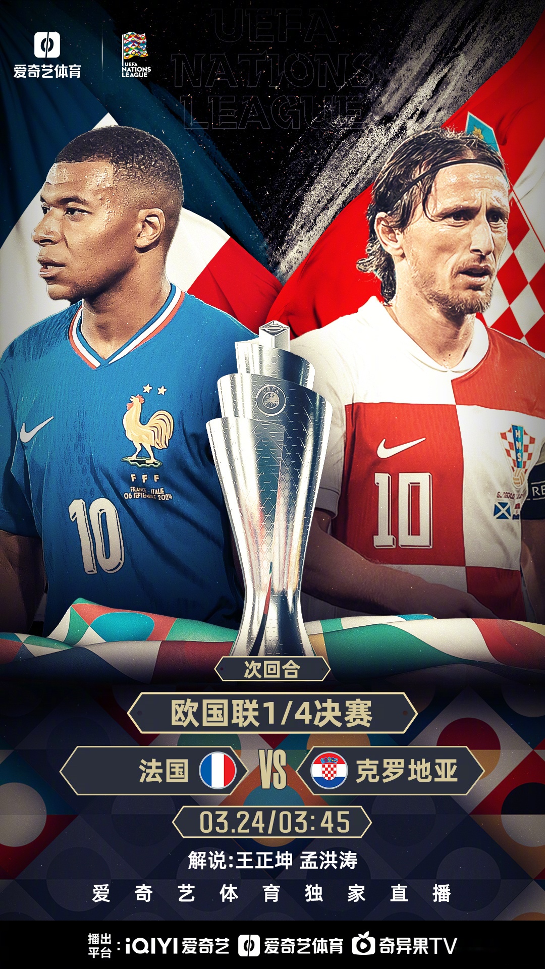 欧预赛悬念揭晓出人意料强队屡失