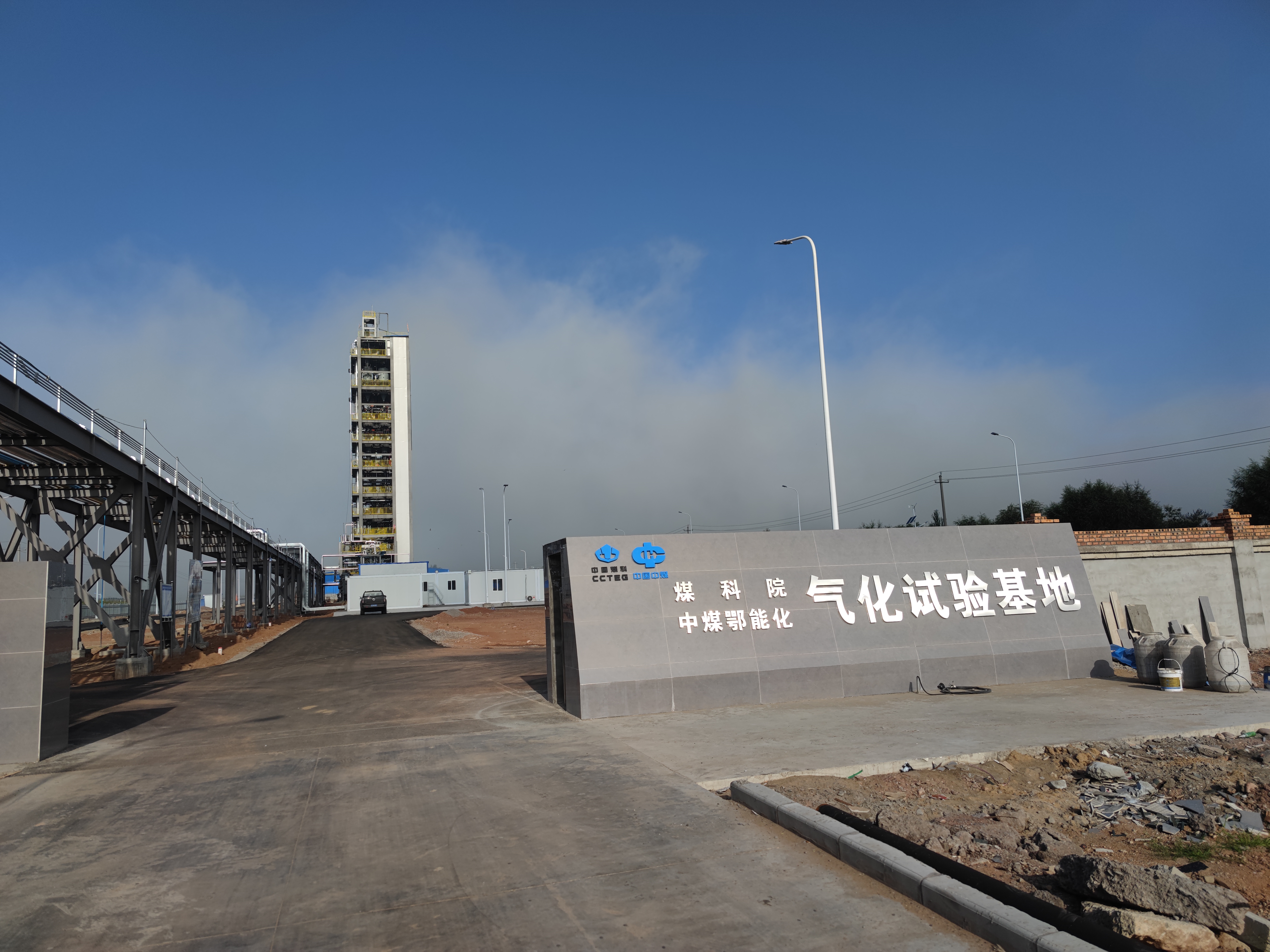 中国足协:知识产权保护受益于国家体育改革