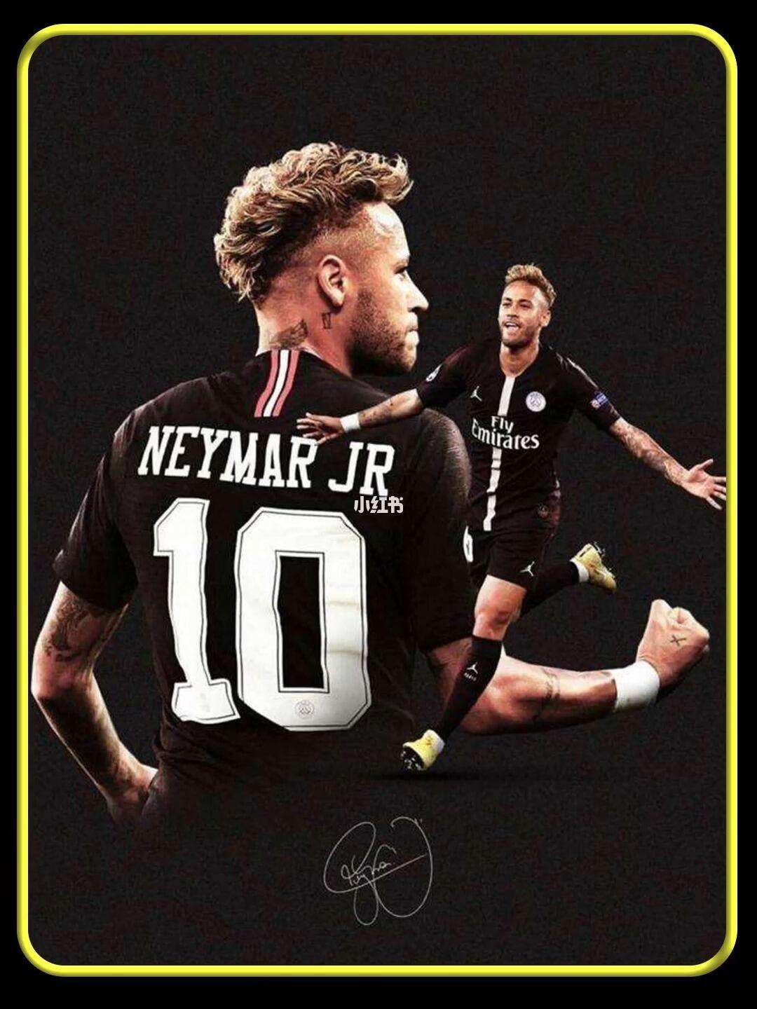 关于巴黎圣日尔曼官方宣布与内马尔签下长约的信息